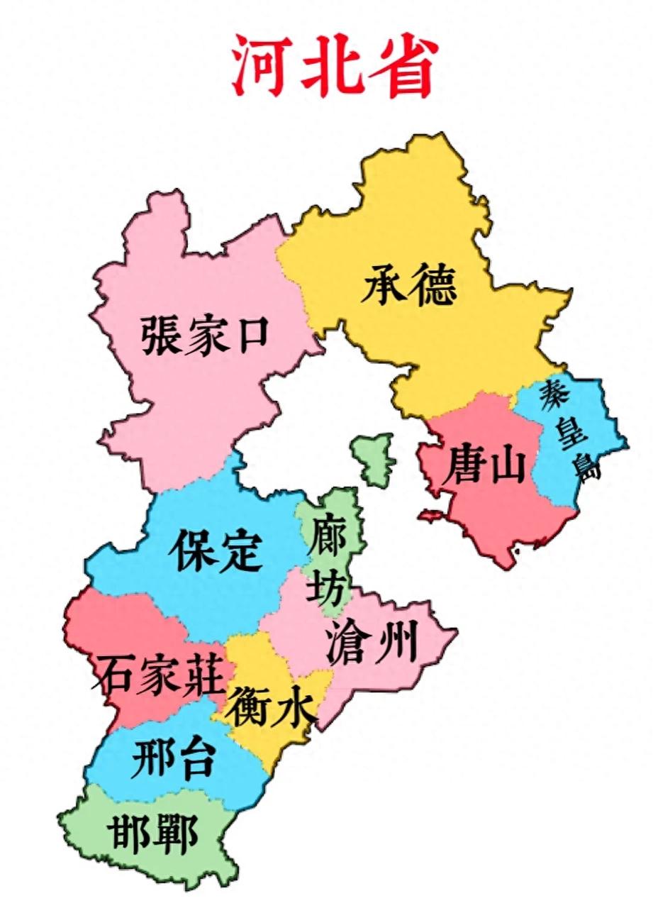 邢台2025重大项目规划：新能源、交通、文旅三大引擎驱动跨越发展