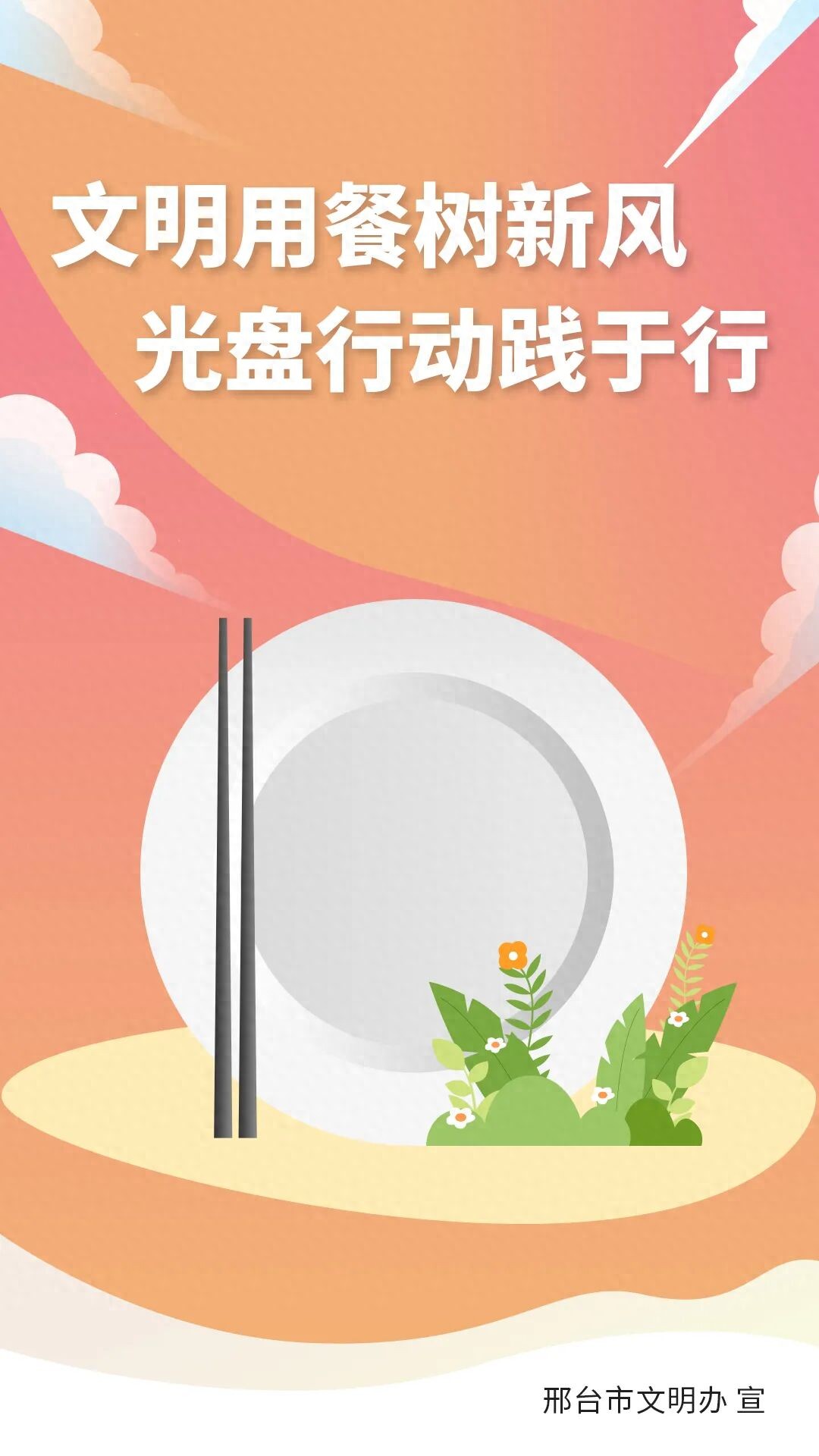 领航培育区！邢台及5县（市、区）入选