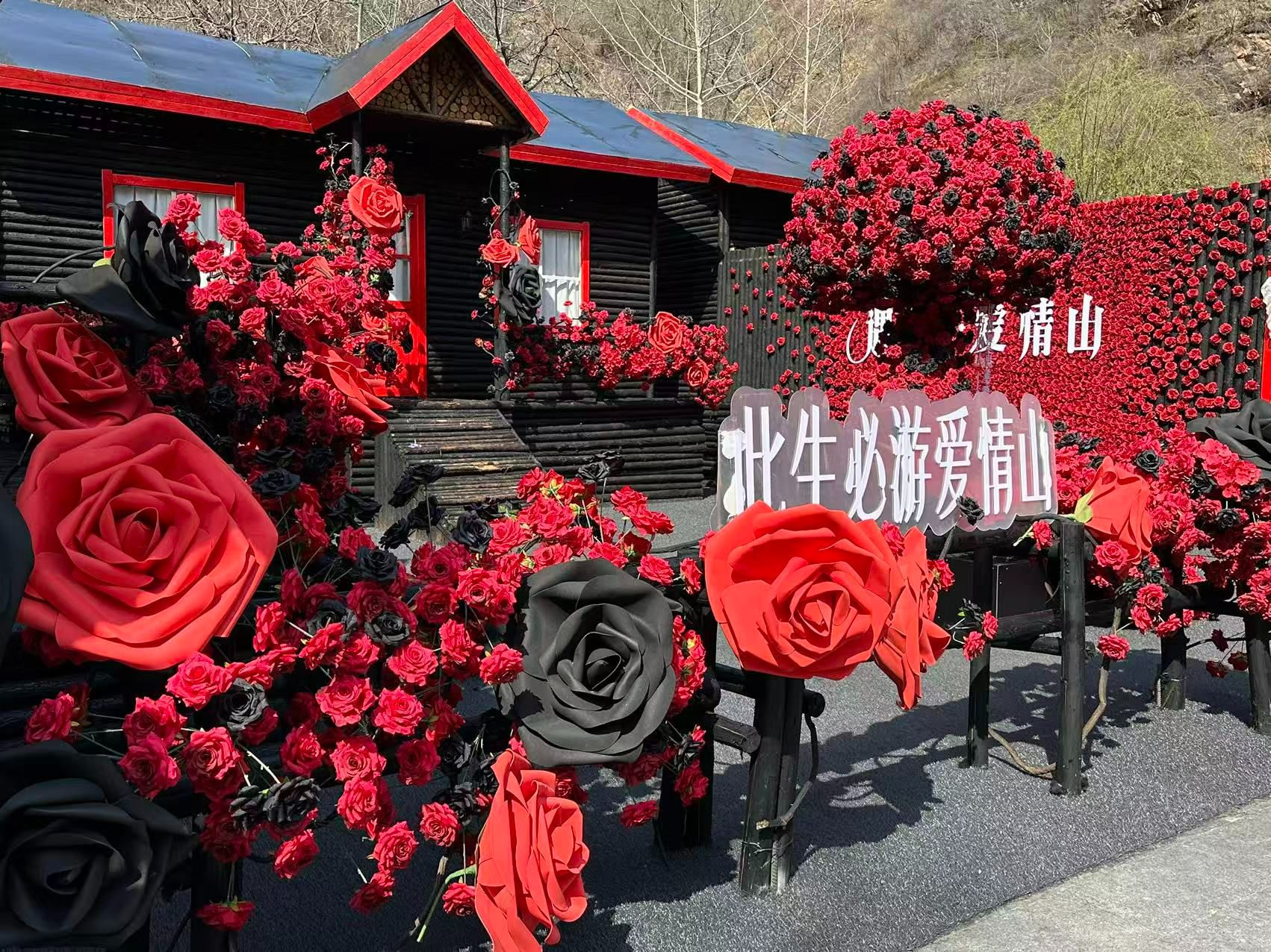 新场景里看活力 | 邢台“甜蜜经济” 浪漫场景持续上新